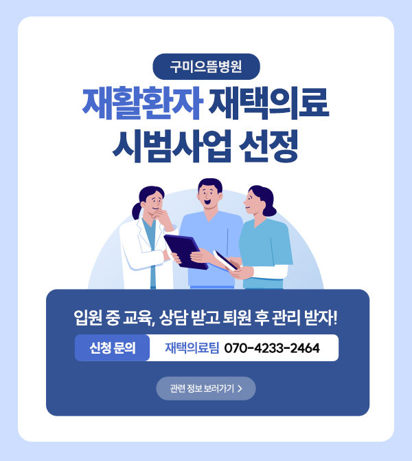 시범사업선정